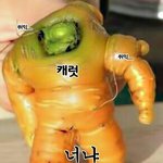 [세븐틴] 누구야 나와