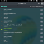 [방탄소년단] <b>서양</b>수박 스밍하고있는데 노래자꾸꺼짐
