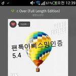 [방탄소년단] <b>위로</b>받고간다