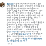 [인피니트] 제이윤 잉별 보고...