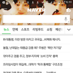 [EXO] 시1발 <b>개</b><b>존</b><b>예</b>다ㅜㅜㅜㅠ