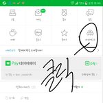 [EXO] <b>네이버</b> 바꾸는법