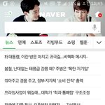 [EXO] 김<b>형제</b>존나이뻐