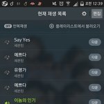 [세븐틴] <b>후아</b>후아 