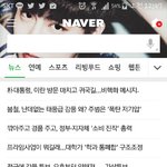 [EXO] 와ㅁㅊ 내꺼 <b>개</b>이쁘지 않음?
