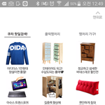 <b>이옷</b>진짜촌스럽게생김