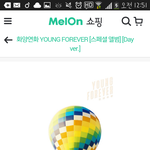 [방탄소년단] 앨범 여기서 <b>사도</b>되는거야?