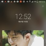 [EXO] 너네 이앱은 아냐
