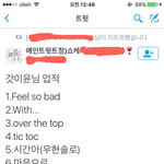 [인피니트] 우현이 앨범<b>사야</b>되는 이유 알려줌