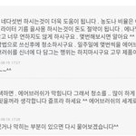 [NCT] <b>태용</b>이 댓글
