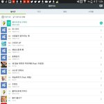 [방탄소년단] oh순위 oh