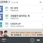 [세븐틴] 헉 악동1음악가 나왔네
