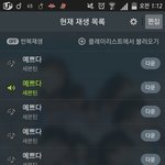 [세븐틴] 스밍