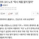 [드루와] 후기) 애들아 <b>옥시</b> 얼마나 아냐 - 관심을 가지면 변화된다는...