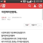[인피니트] 이 글쓴 아인데
