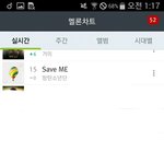 [방탄소년단] 근데 우리 의외로