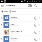 [방탄소년단] <b>아아</b> 이삐들 지금