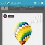 [방탄소년단] 스밍은 데이터도 안아까움