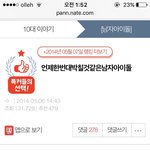 [방탄소년단] 이거보니까 눈물날거같다...