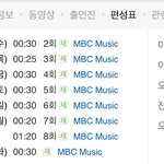 [에이핑크] 헐 에이핑크쇼타임 <b>재방</b>한대