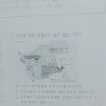 중3 <b>사회</b> 이거 답 아는 <b>사람</b>?