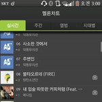 [방탄소년단] 올랐다잉