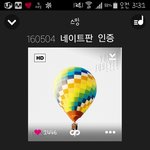[방탄소년단] <b>불타</b>-오르네~