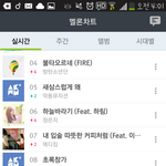 [방탄소년단] <b>서양</b>수박