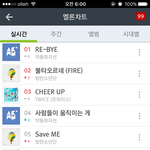 [방탄소년단] 지금 <b>메에</b>엘ㄹ론차트