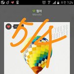 [방탄소년단] 나는 모르겠다 이젠