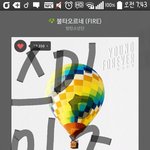 [방탄소년단] 나 이번일계기로