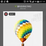 [방탄소년단] 친구한테 <b>전화</b>왔는데