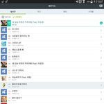 [방탄소년단] 다들<b>학교</b>가서그런가..