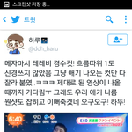 [경수] 메지마시 테레비에 나왔댕 ㅎㅎ