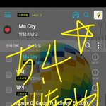 [방탄소년단] 스밍 / 쇼챔 인증!!!