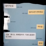 [꼭조언부탁] 여친의사생활
