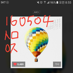 [방탄소년단] 윤기네 뮤직 스밍