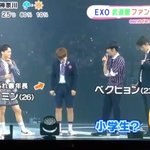 [시우민] 일본 메자마시에 나온 명탐정 꼬맹이 시우민