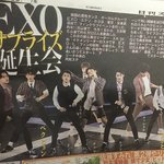 [세훈] 160504 일본<b>신문</b>