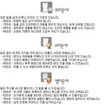 5월 4일 오늘의 <b>띠별</b> 운세