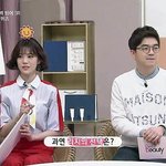 겟잇뷰티 <b>리지</b>, 시선강탈 와이드 팬츠 패션!