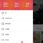[방탄소년단] 벅.스로 스밍하는 이삐들 드루와