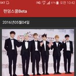 [방탄소년단] 괜덤<b>스쿨</b>에서 사진 준다