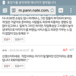 <b>달빛</b>남도 결시친에 있던데