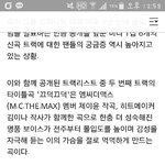 [인피니트] 끄덕끄덕 슬픈 <b>노래네</b>