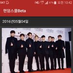 [EXO] 괜덤<b>스쿨</b>에서 사진 받아