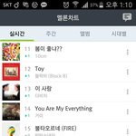 [방탄소년단] 불타 <b>유지</b>했어..ㅠㅠ