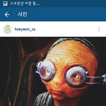 [EXO] 둥 ㅈㅅ한데 고글탱=본인이니까