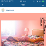 [모두드루와] 태연 <b>수영</b> 인스타 업뎃 티파니 언급