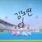 [댓글부탁해] 개넷의 <b>소미</b>팬 조롱+유연정 의문의 1패